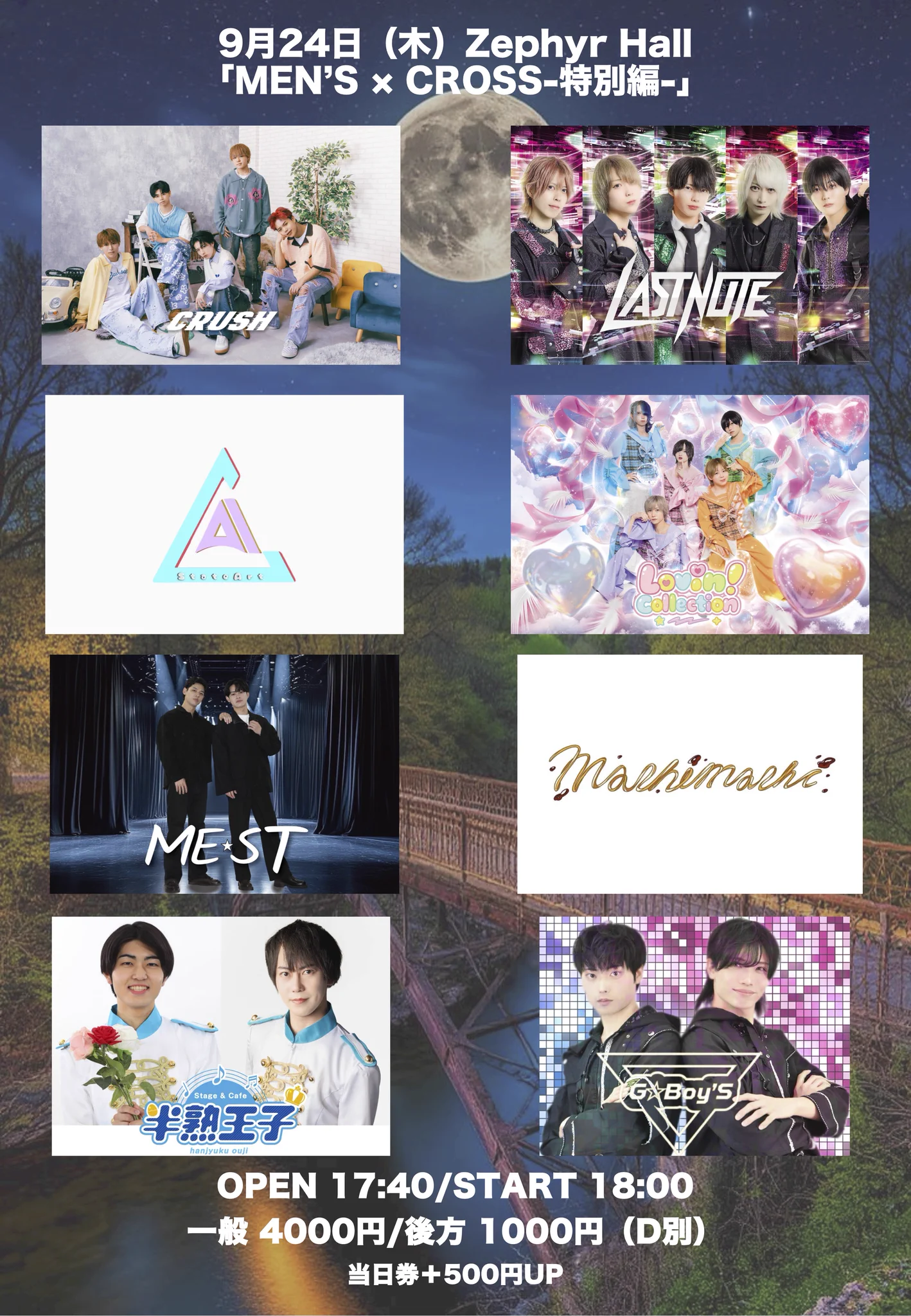 こやページ Recreation Links on X: 