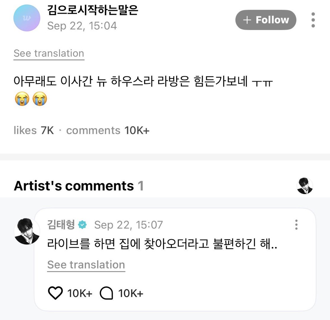 writingbyrkive's tweet photo. 👤: Acho que desde que você se mudou para uma casa nova, fazer um live provavelmente é difícil ㅜㅠ
🐯: Quando eu faço live, notei que as pessoas vão até a minha casa. É desconfortável…

É coisa de maluco saber que a pessoa SABE que o Taehyung mudou de casa e ele mesmo dizer que não consegue fazer algo que é legal com a gente por causa de gente MANÍACA que fica perseguindo ele. ISSO NÃO É NORMAL, É DOENTIO PORRA.