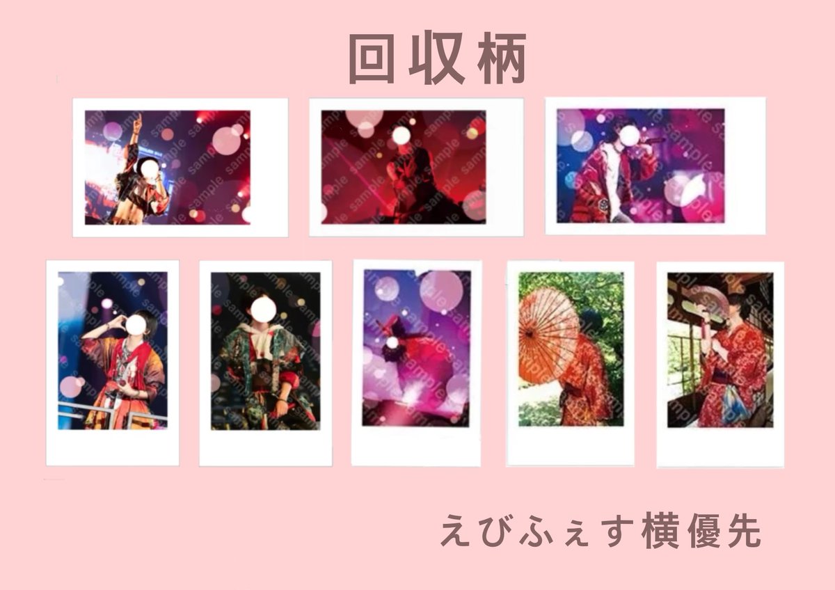 oreore_nai5's tweet photo. 画像のものと交換可能
引用先を早急に手放したいため、気軽にお声掛けください。

 #いれいすグッズ交換
 #いれいすグッズ買取 https://t.co/ZWRCITXbAx