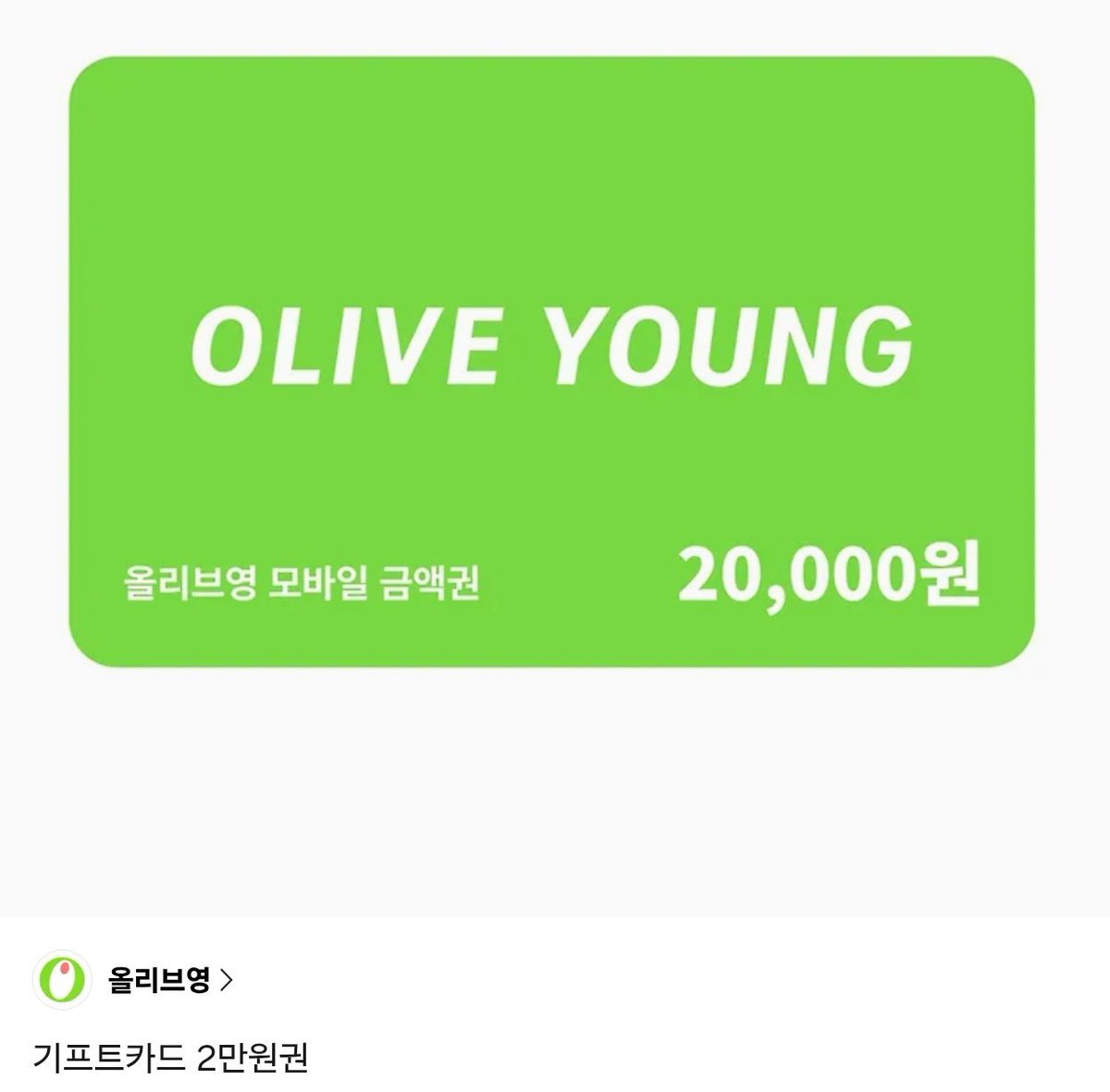 albedo00715's tweet photo. 친애하는 ALTTTA 작가님🎇께서 준비하신 오리지널 BL [오버테이크]가 오픈되었습니다! ! 🎀

순애 미인공💫과 공이었수!! 미남수❗의 맛도리 조합입니다!💖
RT 추첨✨을 통해 1분께 올리브영 2만원 기프트카드를 보내드립니다! 🎁

레진코믹스
https://t.co/5uvbIJnjLn https://t.co/PTcxIv03pO