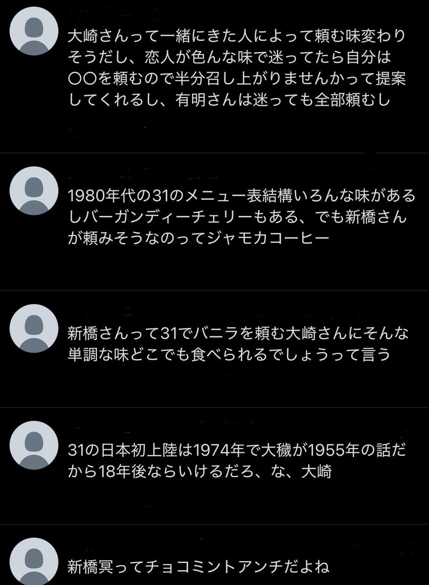 0_W_R1's tweet photo. 怪文書bot https://t.co/tIwWBmxDZu