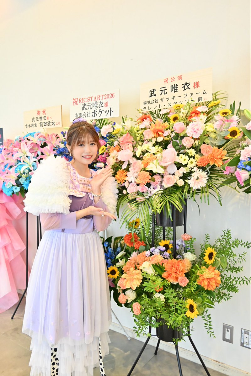 _takemoto_yui's tweet photo. ありがとうございます…😭💐♡ https://t.co/0xOgJHJUWs
