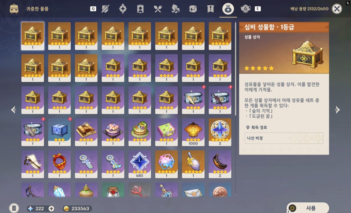 CenEwolt's tweet photo. 2026/09/22 84일차
원석: 222개
뒤얽힌 인연: 1개
스택: 66스택 (확천 X)

한정 배너가 안 열려있어서 이번에도 가방을 깐다냥.
나중에 올 베스나/보댜니차의 가챠 결과들을 기대하겠다냥.
이왕이면 웃는 얼굴로 봤으면 좋겠다냥. https://t.co/DQZPOfeXJo