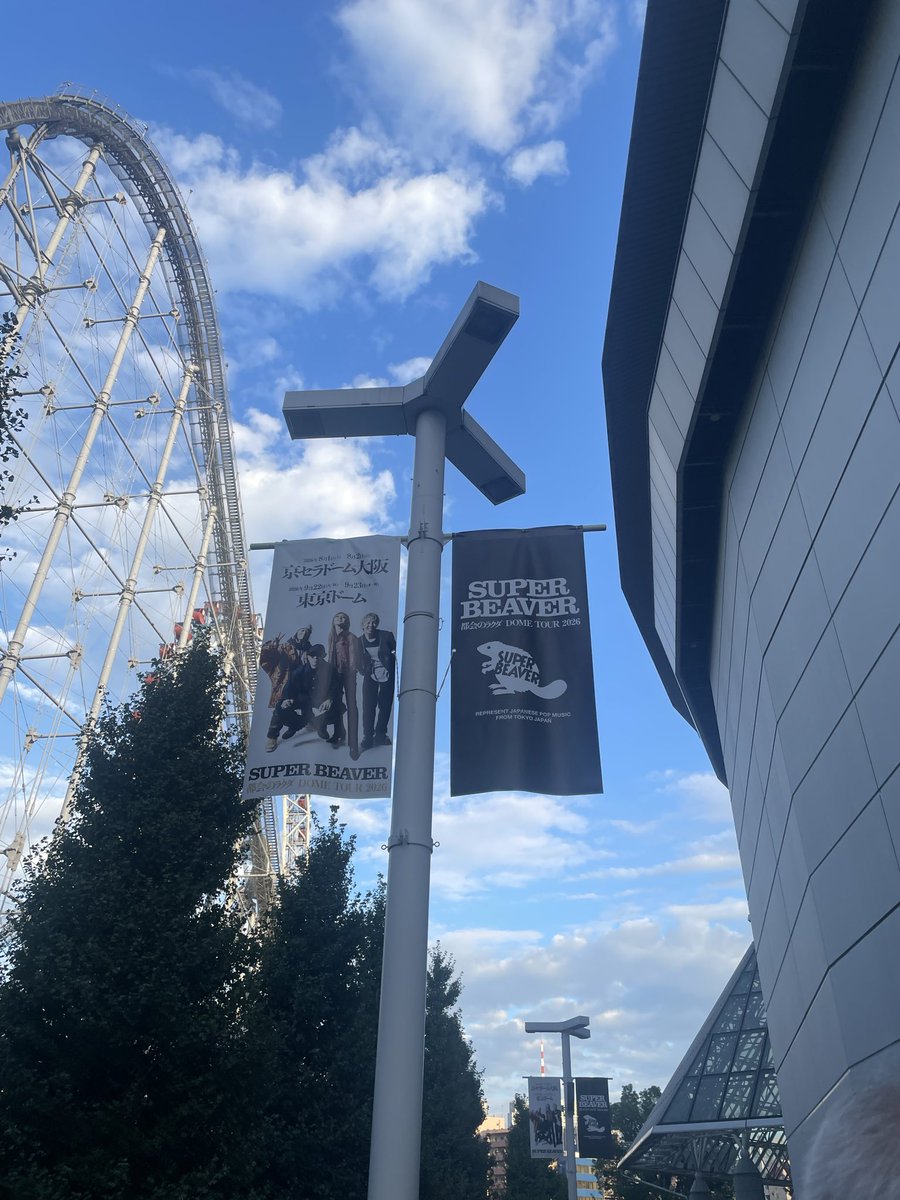 12Canvas's tweet photo. 🦫初東京ドーム✨️
ライブハウスから始まって東京ドームなんてほんとに凄いよ！
連れて来てくれてありがとう😌

セトリはそんな人生みたいだった
色々な岐路に立った時、辛い時、自分はどうしたい、どうする、って迷ったとしてもビーバーの音楽が背中を押してくれるなって思った！
 #SUPERBEAVER https://t.co/B1ZSFOcavR