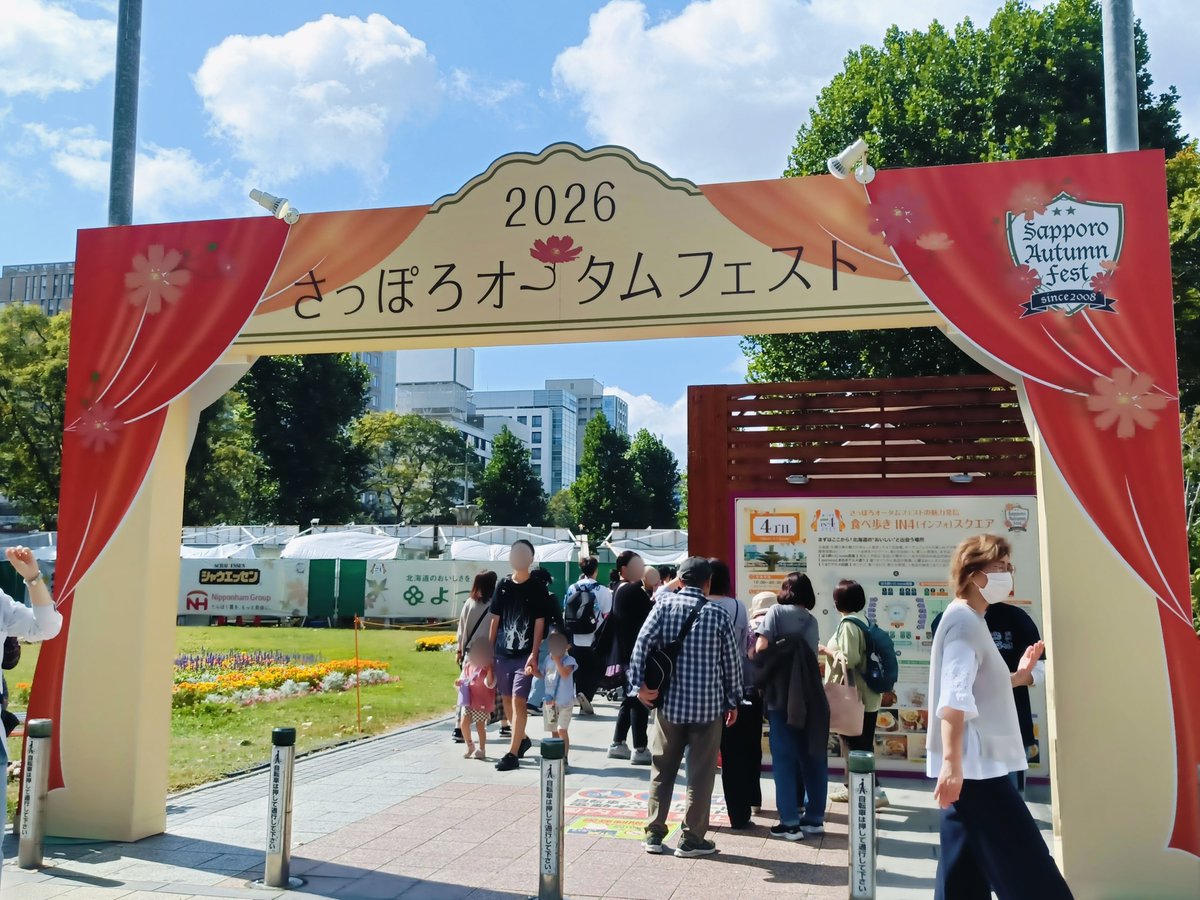 hit2neo's tweet photo. 👩「ねっこさん、北海道は食べる以外のイベントはなにかあるんですか？」

🐱「えっとね…なんか、大通公園でグルメのイベントあるみたいで…」

👩「食べる以外っていってんだろ！」

と旅立ち前に友人に怒られたけど…私に食べる以外を求めんな！！ww https://t.co/8aV9xE0zgp