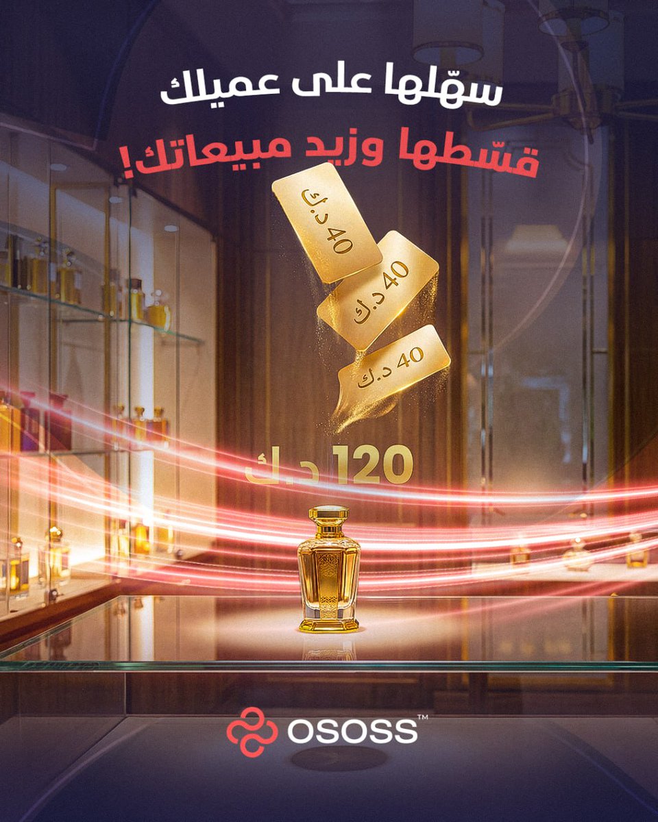 osossplatform tweet picture