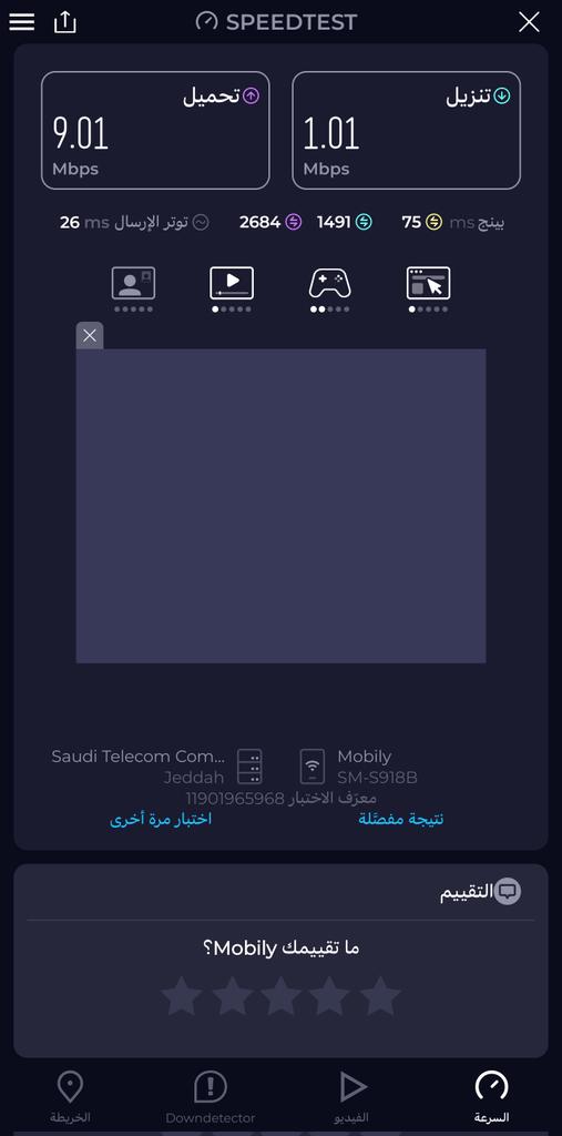 was858's tweet photo. @Mobily1100 لماذا يتم اغلاق الطلب والمشكلة اسوى من قبل 
تفضلوا شوفوا لكم حل مع موبايلي @CSTwithU https://t.co/myk6ZFYfTD