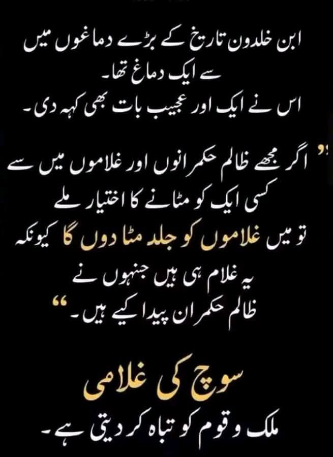 KRBhatti1973's tweet photo. https://t.co/DsLQsaakuX