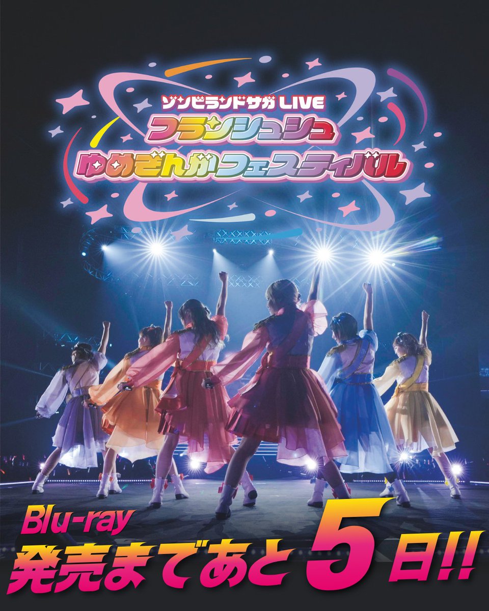 zombielandsaga's tweet photo. ／
フランシュシュキャストによる
5年ぶりのライブ✨
ゾンビランドサガ LIVE Blu-ray
＼

🎁初回仕様
ライブビジュアル使用スリーブケース

🎁初回封入特典
実際のライブで使用された
”バックヤードパス”を模した
＜バックヤードパス風＞カード
