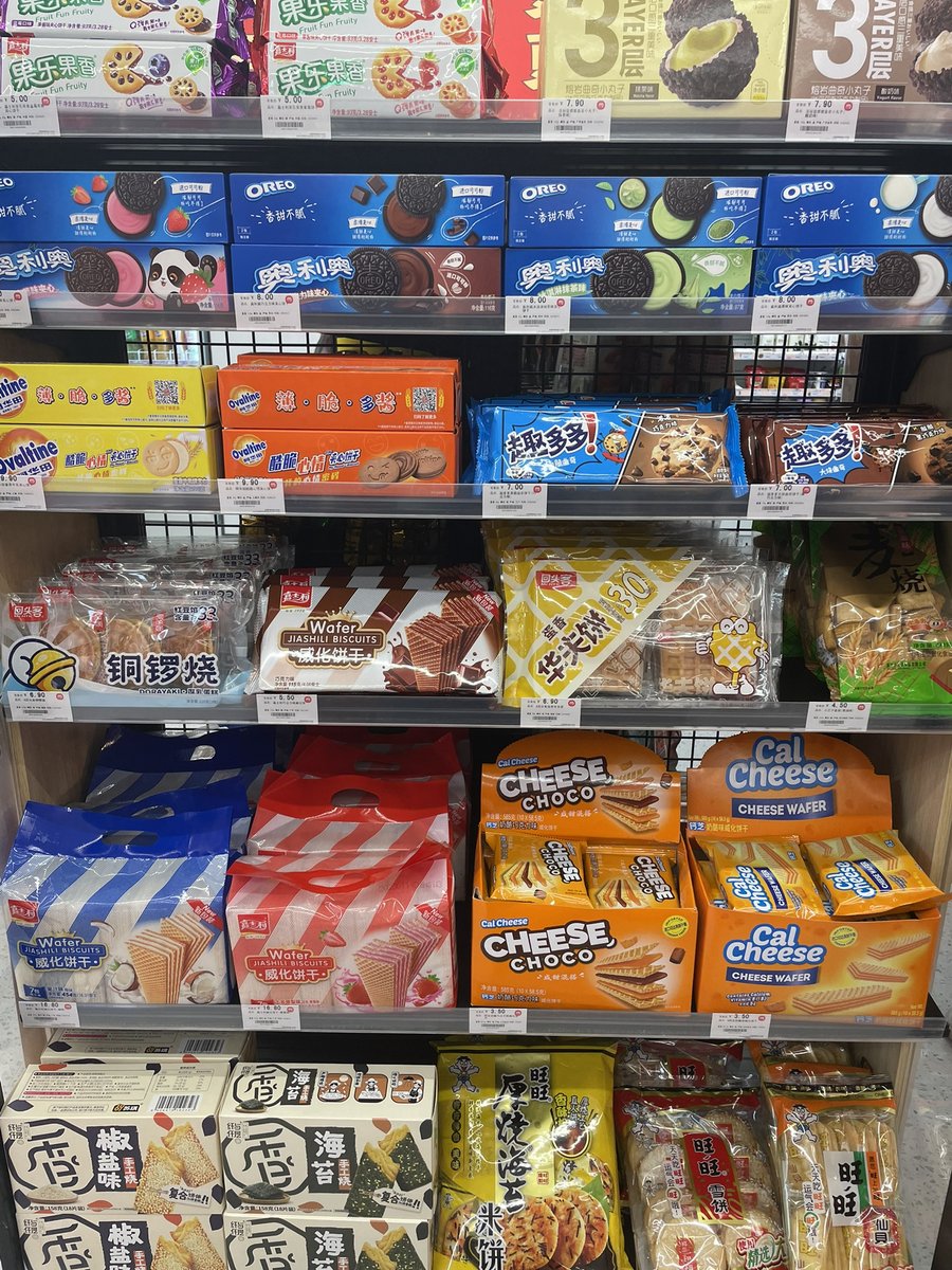 ElianaToma7yta's tweet photo. Novedades en nuestra tienda: snacks saludables y bebidas refrescantes de temporada Ven a echar un vistazo!， https://t.co/5cOWoMayiP