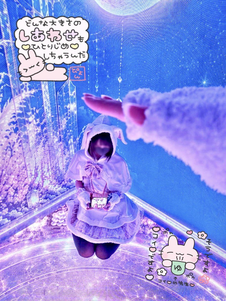 ywtyapp's tweet photo. キミだけに尽くす🐰さん꒷꒦
 #パルオくんおいで https://t.co/rT6lG1U3y3