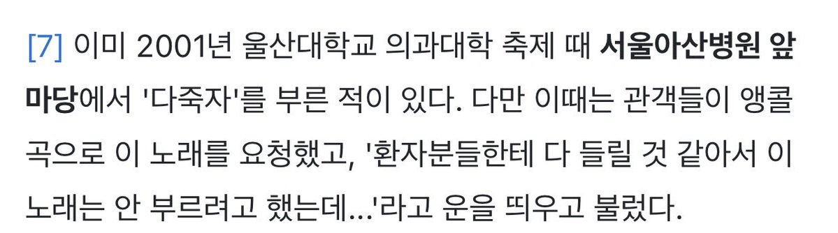 onlynemomdearo's tweet photo. 다죽자썰은 이것도 ㅈㄴ웃겨 https://t.co/UiLgumVZBX