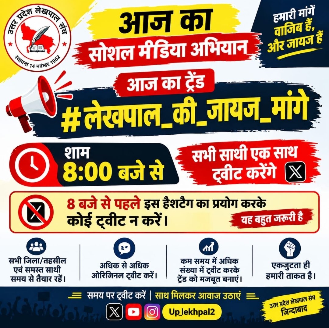 AtulVer85437562's tweet photo. #लेखपाल_की_जायज_मांगे
@myogiadityanath 
@CMOfficeUP 
@aajtak 
@indiatvnews 
@News18UP 
लेखपाल संवर्ग का ग्रेड पे 2800 किया जाय। https://t.co/KoD43CFGJw
