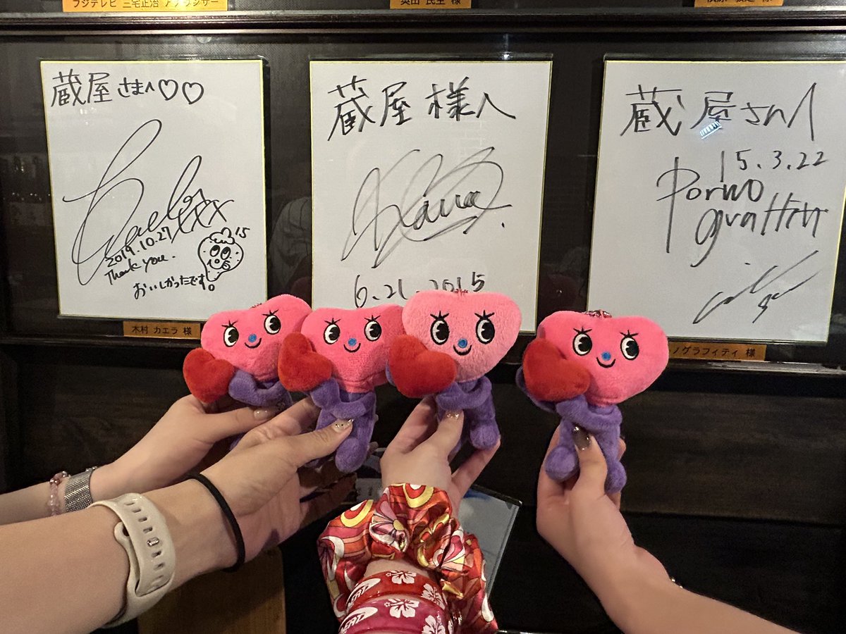 _mi_0318's tweet photo. たまたま行こ！ってなったお好み焼き屋さんにカナやんのサインあって、曲もカナやんオンリーで最高だった😭💖
そして、初めましてだったのにその場のノリで
ミクちゃん @mkn_318 ミクちゃん @kana_luv31839 とご飯行けて楽しかった！！

ちゃんみき @kEpi9uyI5VL4hO5 素敵な縁を繋いでくれてありがと😭 https://t.co/irgZQLAA26