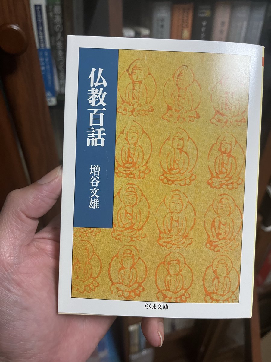 MonkKens's tweet photo. プラユキ師がオススメされておられた増谷文雄先生の『仏教百話』。
初期仏典しか載ってませんが、増谷先生は大乗仏教の価値も十分お認めです。
大乗も含めた仏教全体を視野に入れた上で、あえて初期仏典にフォーカスした構成なんです（たぶん）。 https://t.co/kW5opnNFvr