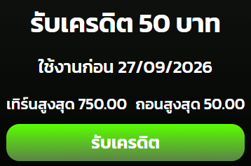 Nong_Maruay's tweet photo. เครดิตฟรี 50 ✅ ขอคนละรี

⏰ ลงโค้ด 22.05

ทางเข้าเล่น :👉https://t.co/whW6qMnZO4 https://t.co/I6lYew4n0n