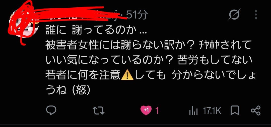 Laymxu0907s2's tweet photo. 意見割れんな https://t.co/dIXIwSy3AP