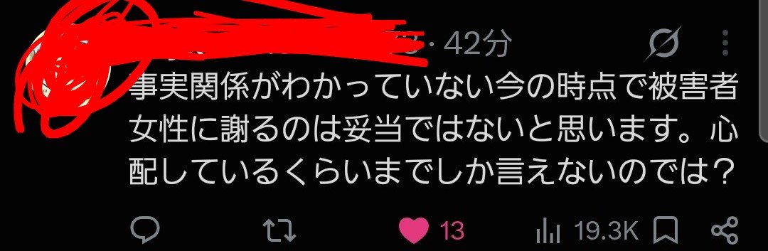 Laymxu0907s2's tweet photo. 意見割れんな https://t.co/dIXIwSy3AP
