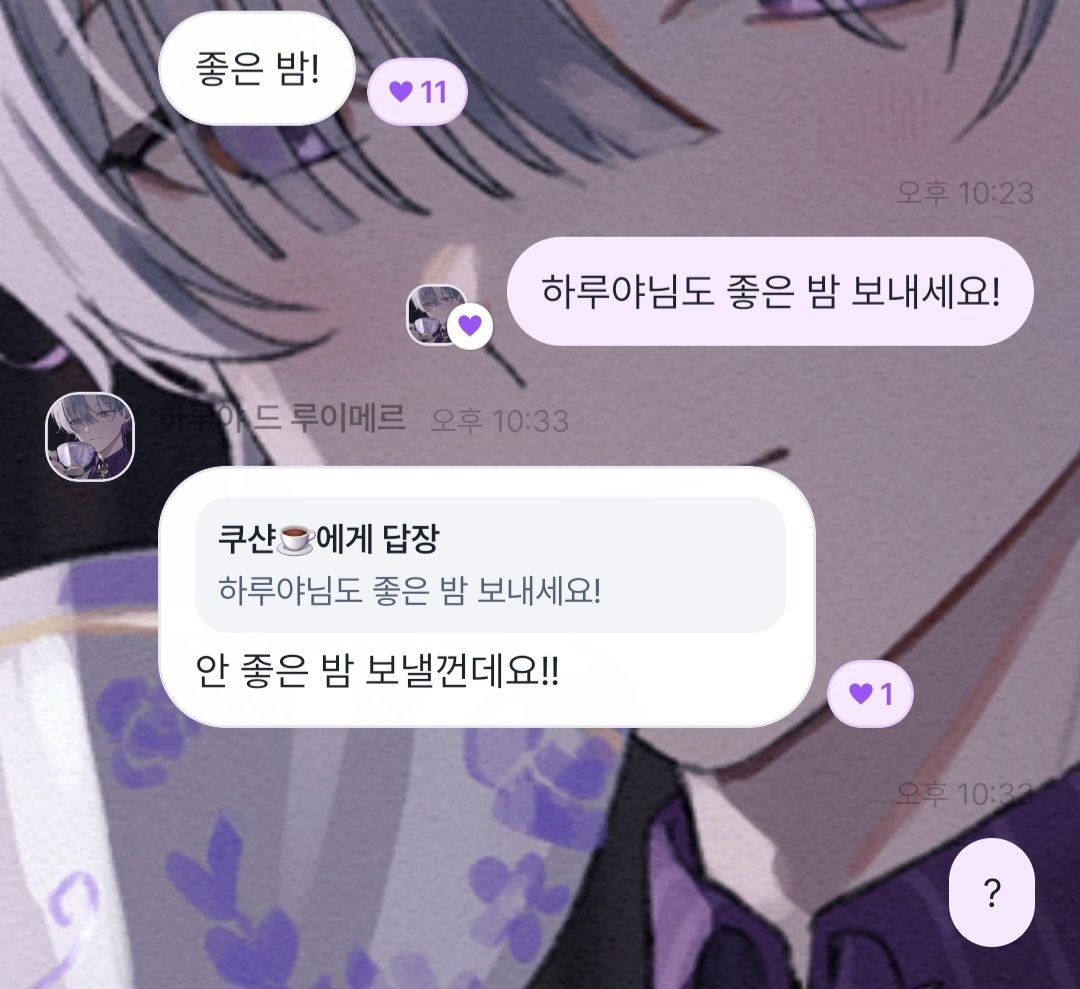 k_uyn1's tweet photo. 음... 마음이 편해지는...?
쓰읍... https://t.co/veANGcxINI