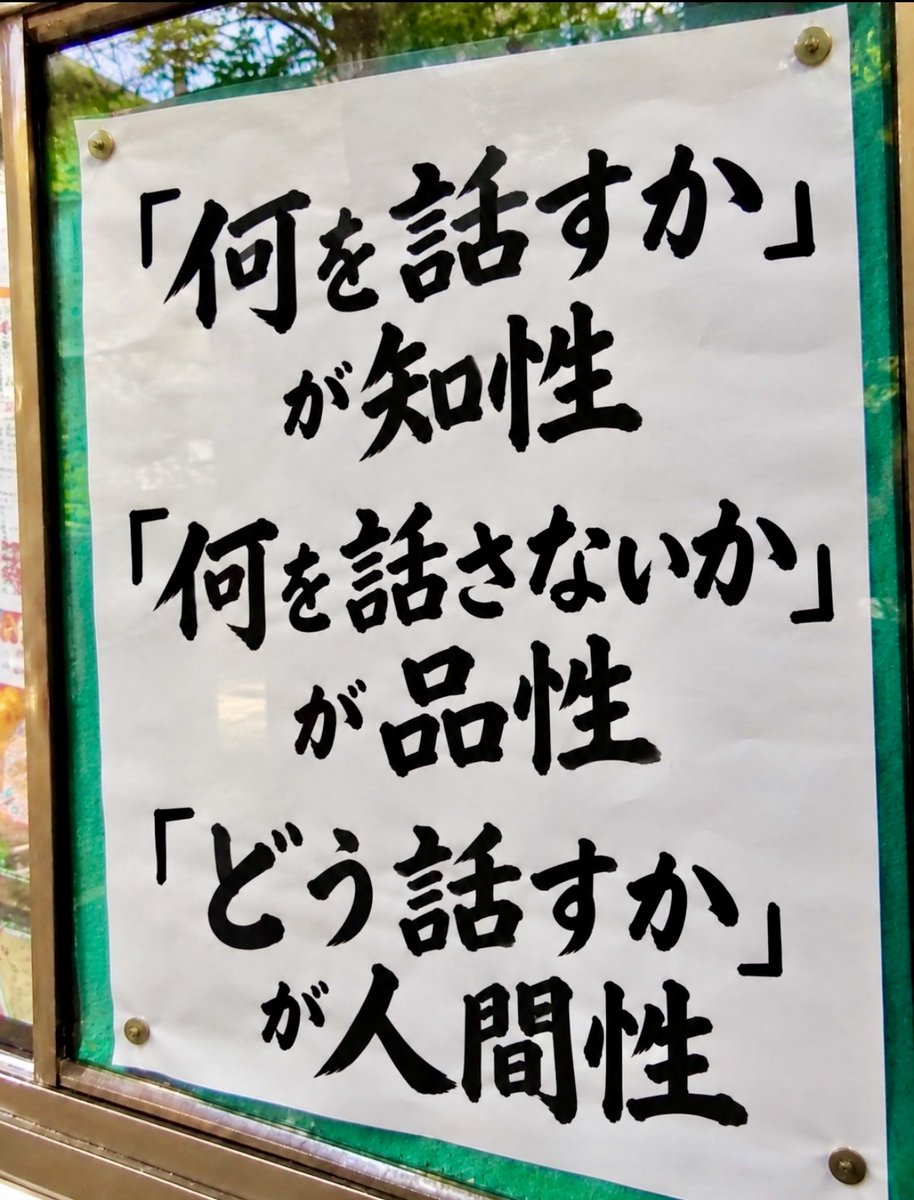 smile_kun422's tweet photo. これはマジ。 https://t.co/1T8NwYaN1e