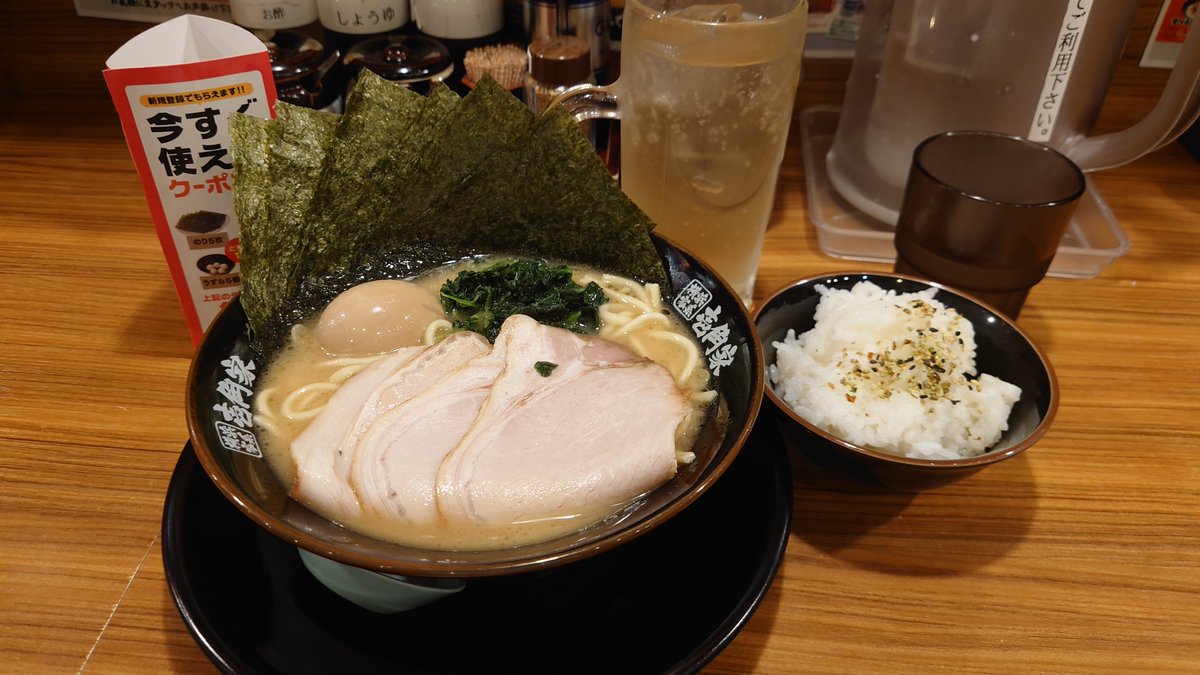 kazu8k's tweet photo. https://t.co/rfOSaFtJ9d
ハイボール180円なら行かざるを得ない。 https://t.co/D2qa5LsZ5d