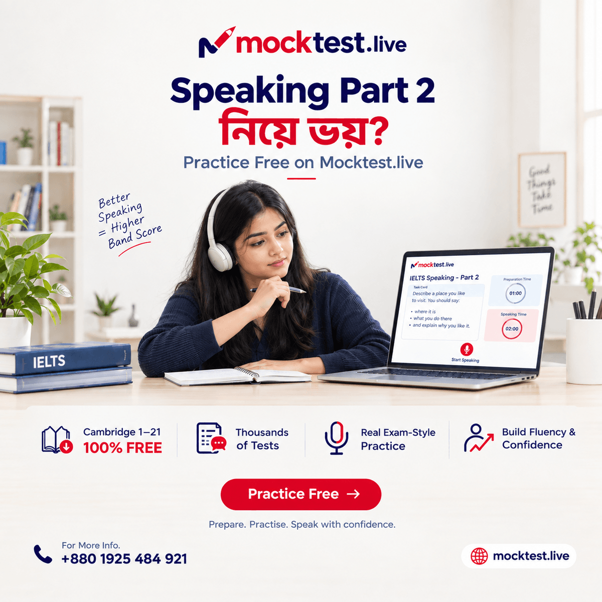 mocktestlive's tweet photo. Speaking Part 2 নিয়ে ভয়? 🎙️

Practice makes confidence.

📚 Cambridge 1–21 — 100% FREE
📝 Thousands of Tests
🎤 Real Exam-Style Practice
📈 Build Fluency &amp; Confidence
Practice free on https://t.co/L6OsRb6lvf → https://t.co/MXrCDbVjUA
#IELTS #IELTSSpeaking https://t.co/NKj6x4QJ72