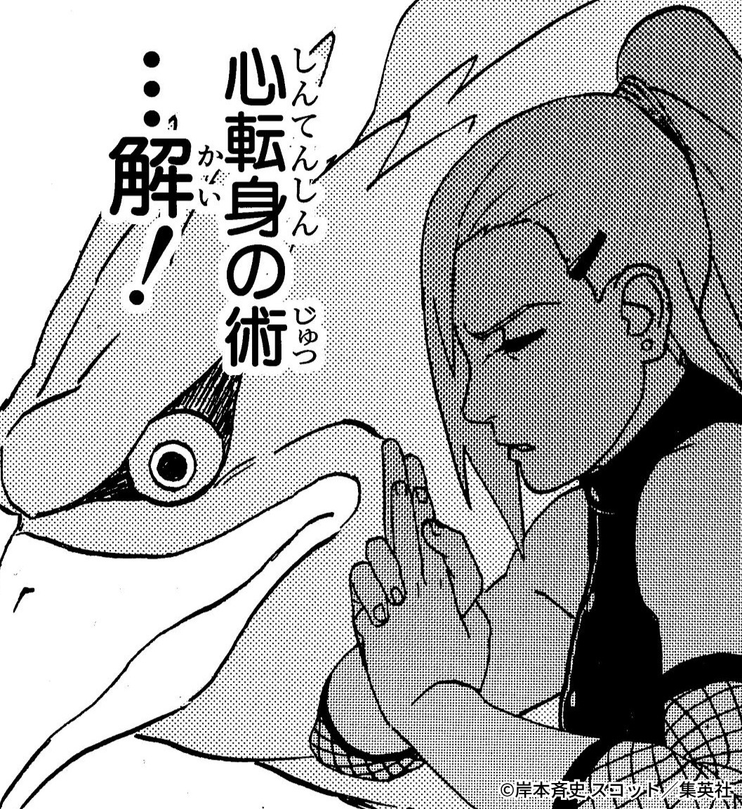 NARUTO_kousiki's tweet photo. 9月23日は、心転身の術の使い手・山中いのの誕生日！
山中一族の秘伝忍術を受け継ぎ、戦場の全ての忍を繋ぐ第十班の紅一点！

#NARUTO #いの生誕祭 https://t.co/1K2WX4WVr6