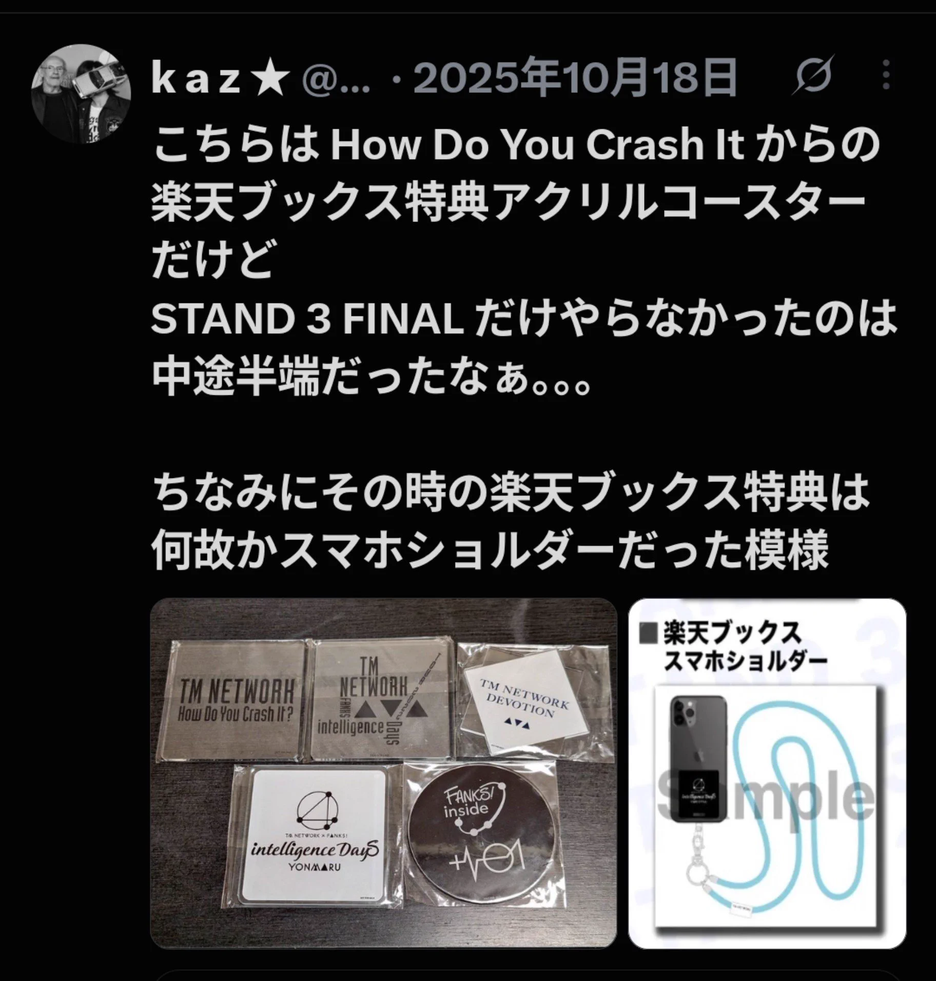 k a z ☆ on X: 