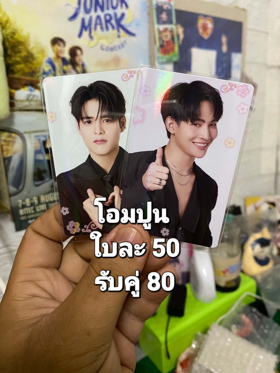 JJanyawan's tweet photo. WTS ปล่อยการ์ด ราคาเท
คอลฟูกุโอกะ เดินทาง 40
วอนแม่ๆ มารับน้องไปดูแลหน่อยค่ะ
#ตลาดนัดGMM
#ตลาดนัดgmmtv
#GMMTVPOPUPSTOREINFUKUOKA2026 https://t.co/DeEx6ZwchO