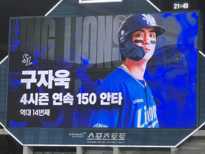 9302l2's tweet photo. 260922
역대 14번째 4시즌 연속 150 안타 🧢💙⚾️
근데 자욱 모자에서 비둘기 나올 것 같음 https://t.co/YvCoPPvGKU