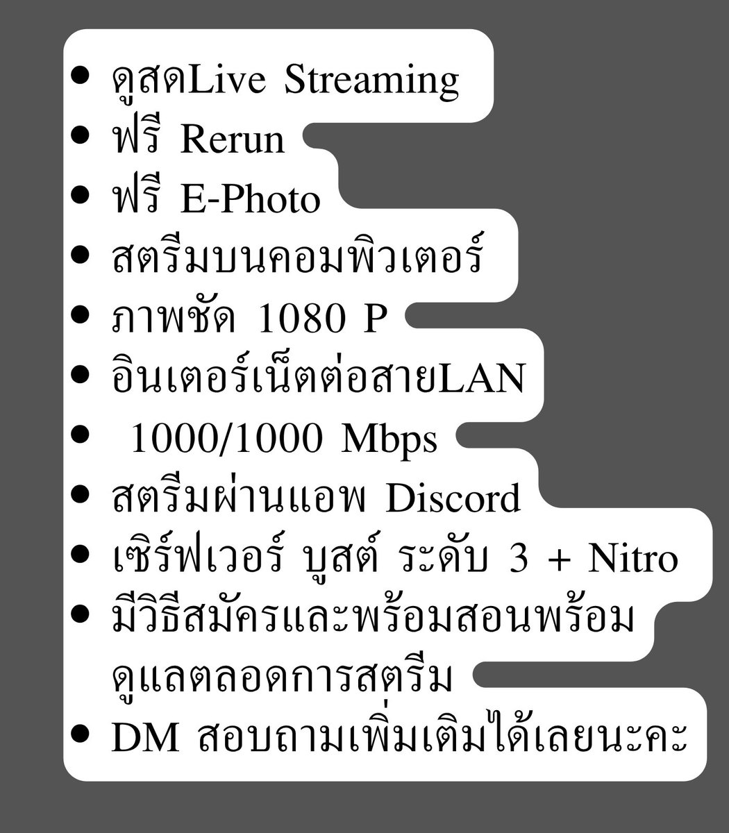 S_SANOOKKER's tweet photo. 🌌เปิดหารจอไลฟ์สตรีม
#LYKNReflexionConcert
🗓️  23-24-25 OCT 2026
📲 วันละ 100 ฿❗️รีทวิต 95 ฿

✅️ ดูสด Live Streaming + รีรัน
✅️ มีส่วนลดลูกค้าเก่า
✅️ E-photo
✅️ สตรีมผ่าน Discord 
✅️ เซิฟเวอร์บูสต์ระดับ 3 + Nitro
✨สนใจแอดไลน์https://t.co/dnkZkpSnnN
#LYKN https://t.co/ilaPM5DGeN