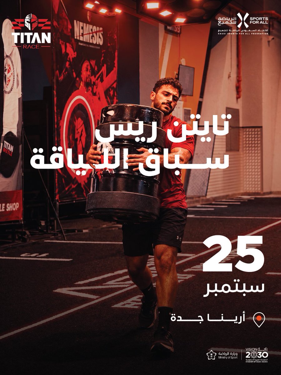Saudi_SFA's tweet photo. جــري وقــوة وحمــاس مع شريكك 🔥🏃🏻‍♂️
لا تفوت تحدّي تايتن ريس وأثبت قوة فريقك 💪🏼

سجل الآن: https://t.co/5kf9uOhY7Z https://t.co/NYg5xThpSz