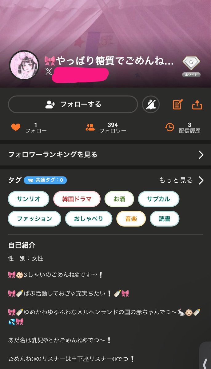 __xxx__Factory's tweet photo. 凸者で間違いなさそう
 #コレコレ https://t.co/BxnpnyYPTF