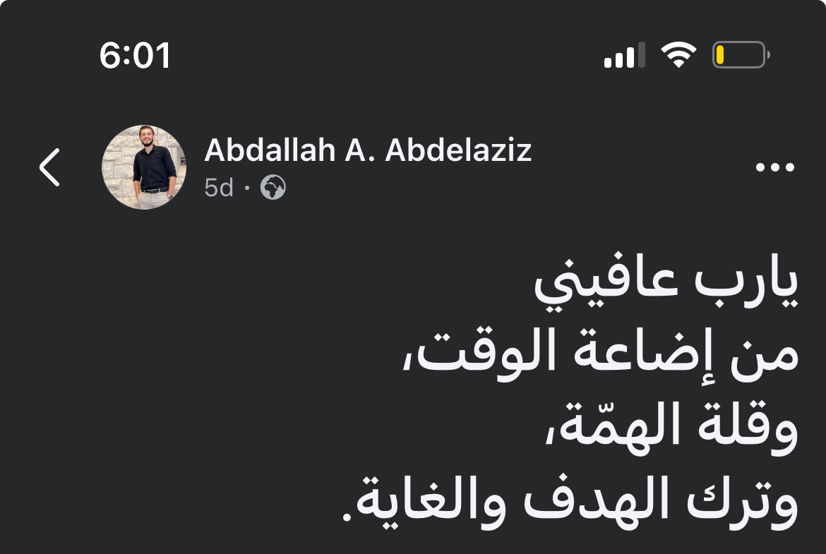 Abeedoos's tweet photo. اللهم إنّى أعوذ بك من سوء الحال: https://t.co/Ohq6ABvp20
