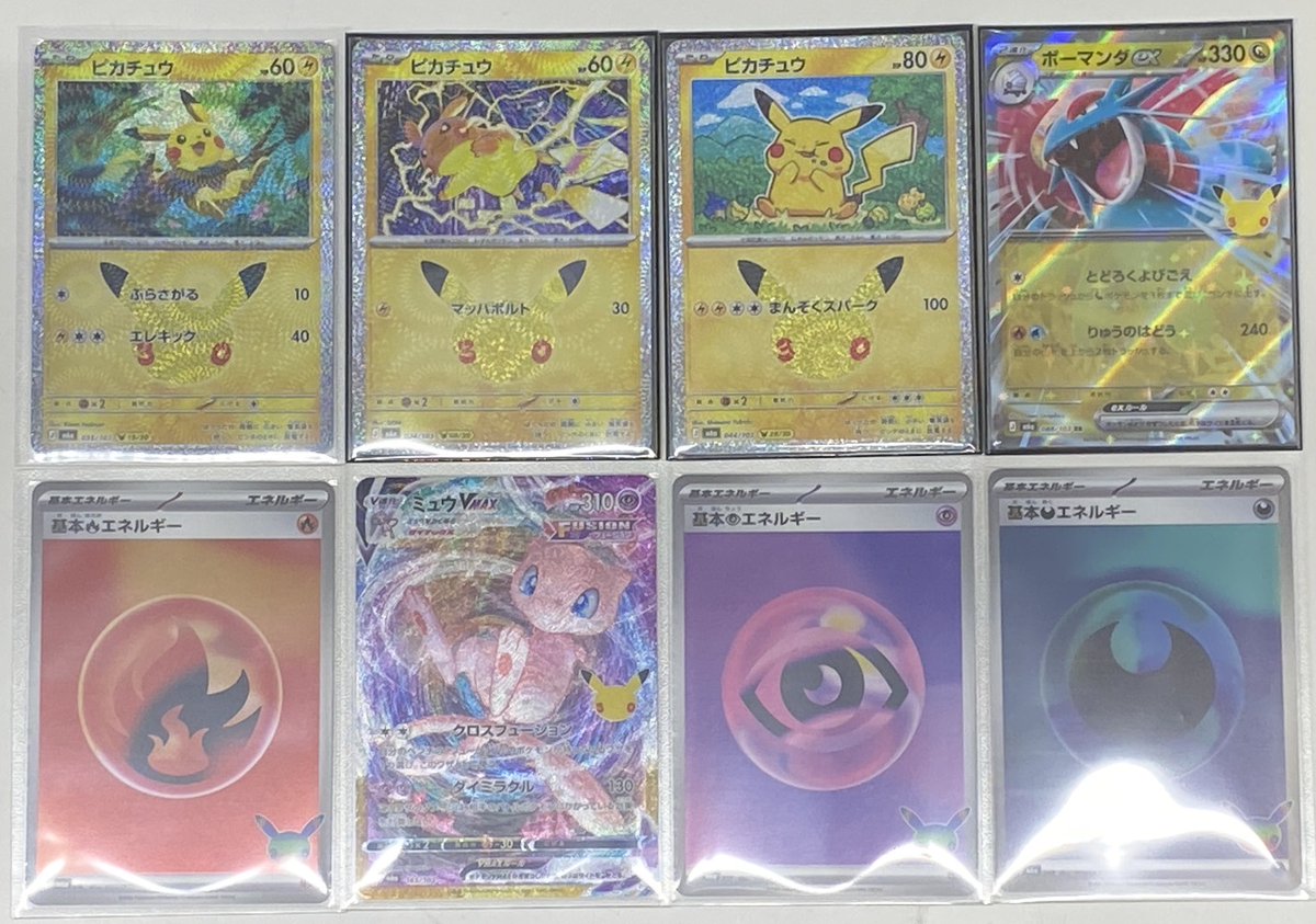 Ma2no3Ds's tweet photo. ～～【2026年09月22日㈫・⛅️】～～
【"PC💻から"】
：皆様、こんにちは‼️✌️☺️✨

　"ポケモンカード
　（"#ポケカ"）"の
　一部"pcs"を"開封"します‼️✌️😘💖
　（前回からの"続き➡️"🤭✨）

【"コメント💬"】
："ミュウ"だぁぁぁあん❣️✌😍💖

　内容はこんな感じで、ありんす‼️🫡✨
　（次回に"続き➡️"、ま候‼️👊😤✨）

【"残りpcs数"】
【👿】：アビスアイ（1pcs）
【🐶】：メガブレイブ（1pcs）
【✊】：ムニキスゼロ（1pcs）
【🔥】：ホワイトフレア（1pcs）
【💃】：メガシンフォニア（1pcs）
【🐸】：ニンジャスピナー（1pcs）
【🐉】：ストームエメラルダ（1pcs）
【🐭】："#30thセレブレーション"
　　　　（26 ⇨ 23pcs）New✨

【"備考📌"】
ー ポケモン30周年
ー 株式会社ポケモン
ー PocketMonsters（"Pokemon"）
ー #ポケットモンスター（"ポケモン"）
【"URL🔗"】
～"ポケモンカード📕（"公式📕"）"～
https://t.co/dvsQFuGE5J