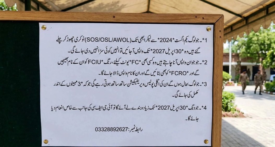 enkidureborn's tweet photo. وہ بلاتے ہیں اور جاتا کوئی نہیں ہے ، جو ہیں وہ بھاگنے کے چکر میں ہیں ، جو بھاگ گئے وہ بھلا کیسے واپس آئیں گے۔ 
ہک ہا https://t.co/T0pGS9T9lO