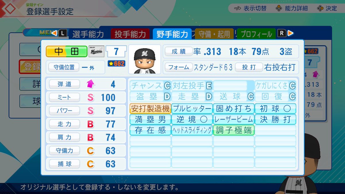 uma_noa_'s tweet photo. めちゃつよ世代、ありがとう https://t.co/gkc64ol7Me