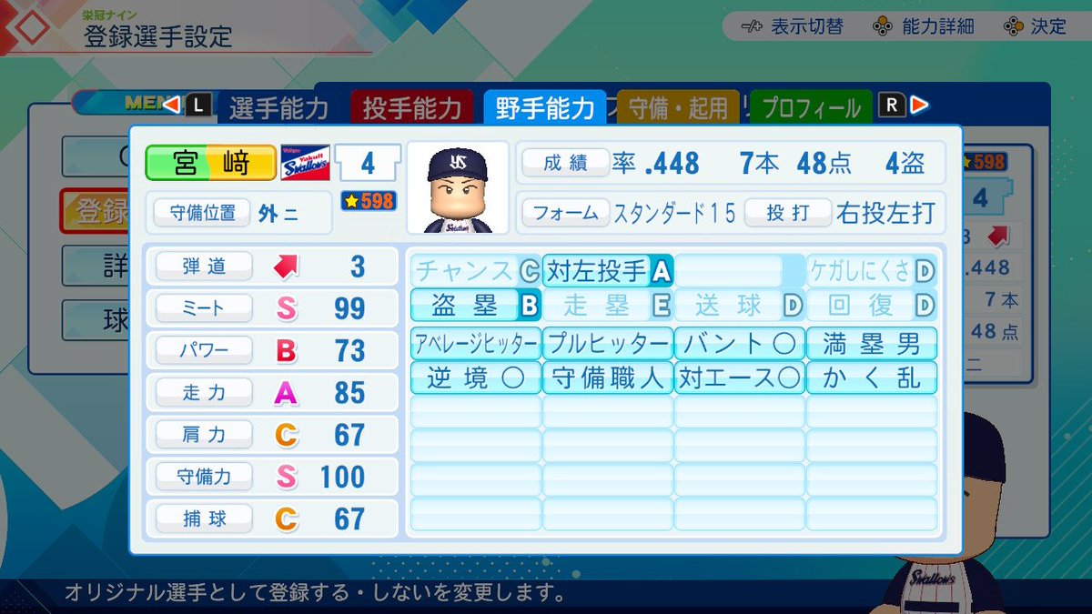 uma_noa_'s tweet photo. めちゃつよ世代、ありがとう https://t.co/gkc64ol7Me
