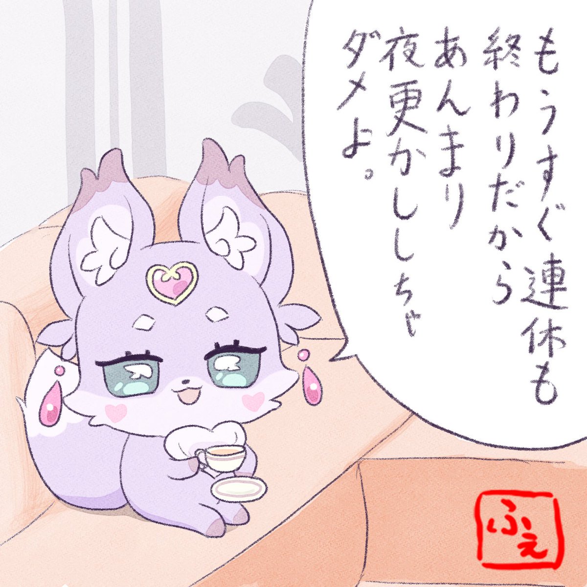 FuefukiPiper's tweet photo. あ、はい…
なるべく早く寝ます… https://t.co/2eCWyuPBOu