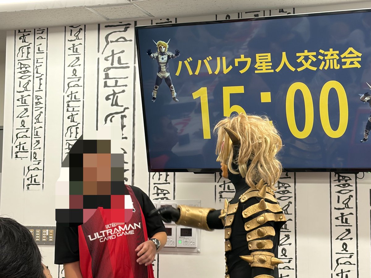 Ken_UCG's tweet photo. #ババルウカード化計画
#ウルトラマンカードゲーム　
本日午後の部参戦してきました！
ババルウのトークとファンサ面白すぎた！ https://t.co/N3q7xFzT2V