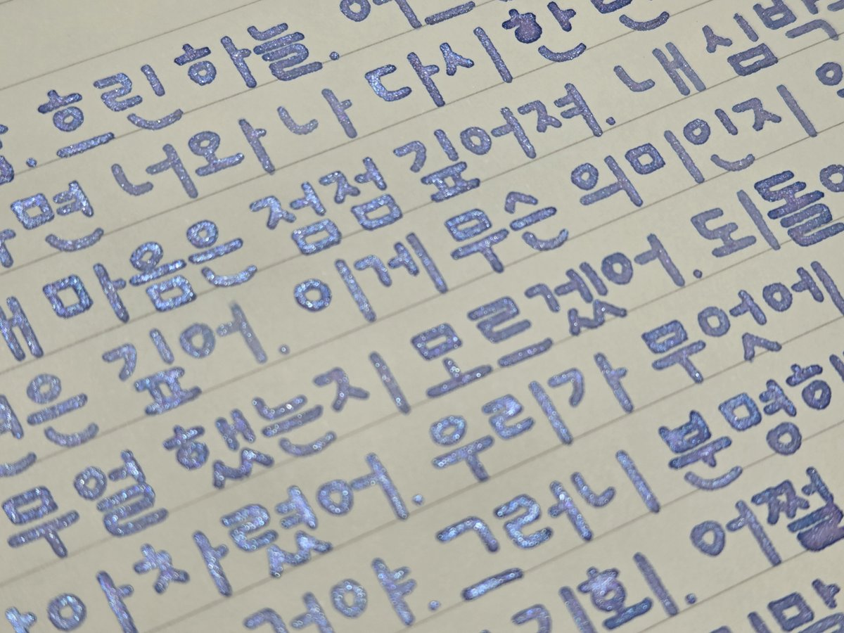 inksarak's tweet photo. NewJeans, Supernatural

우린 전혀 몰랐어
이제는 아주 선명해
사랑은 여기 있어
네 옆에 앉아서

#사락사락필사 https://t.co/VUolzqZeha