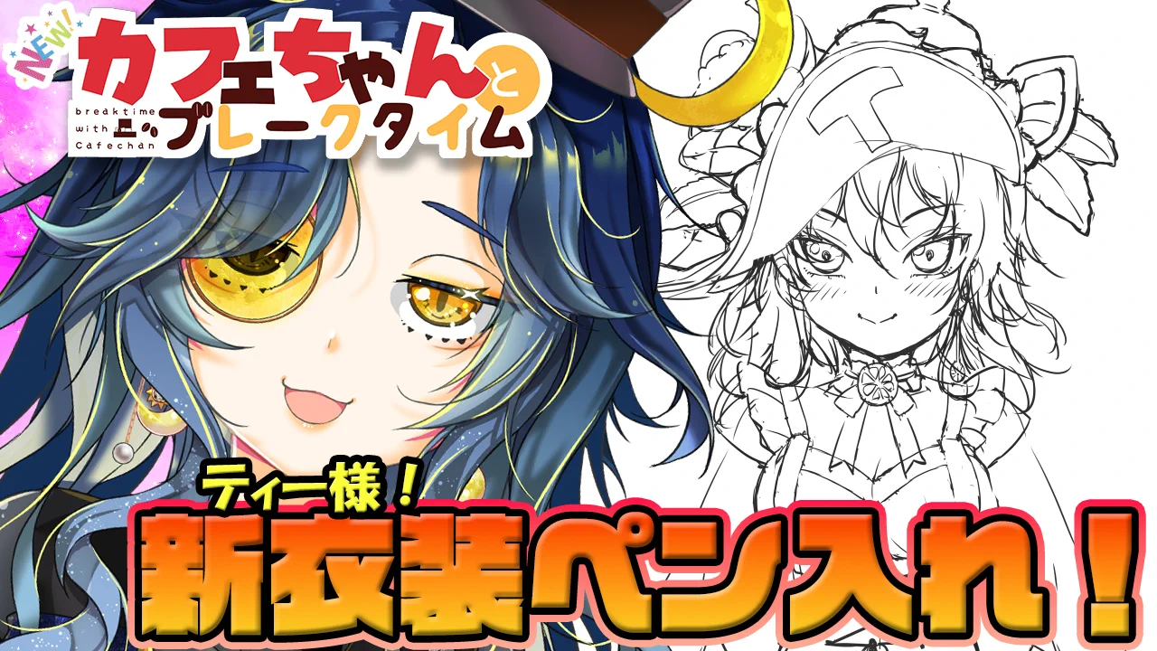 天才ゆりんちゃん☕️ ASOBI INNOVATION (@yuririn_tea) / X