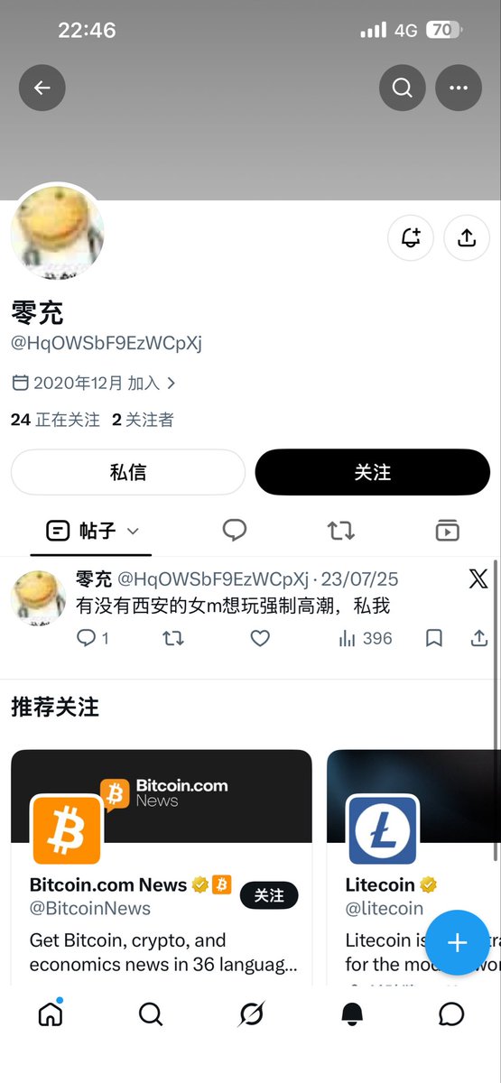 WandererM2's tweet photo. @HqOWSbF9EzWCpXj @077login @lizx8964 @Furinanatw 0s猜出两个屌丝关注列表，赶紧撸管去 lowb，一年挣得有没有别人一个月多 https://t.co/EZQIBoLYGm
