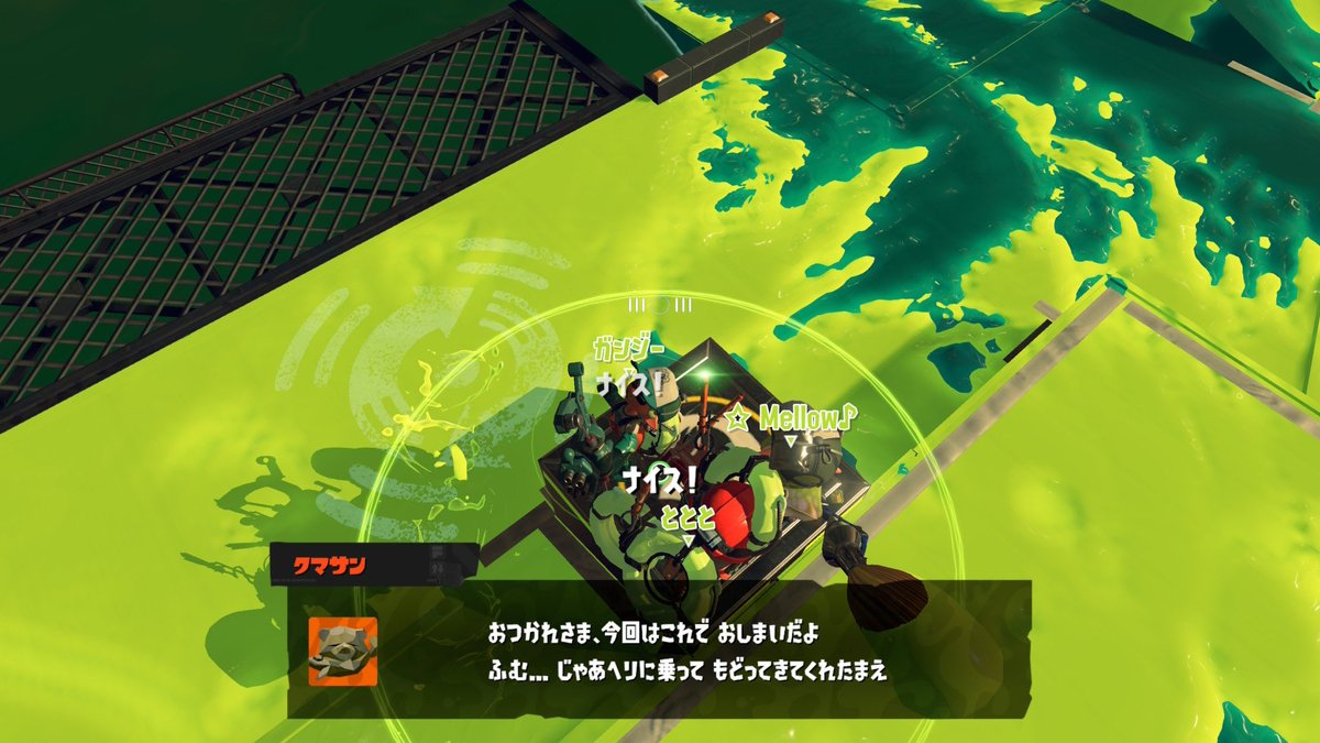BeerKyou's tweet photo. のんびりやっていたらガンジーさんとスケ変まで共闘
#NintendoSwitch #スプラトゥーン3 #Splatoon3 https://t.co/HU5QlJCLuk