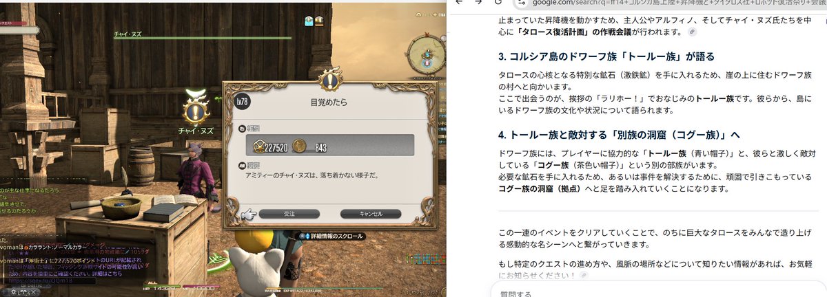 maejima889's tweet photo. 琴葉 茜の
#ff14online -play実況-
1 #漆黒のヴィランズ
2 前回
InstansseBattle
https://t.co/1xHPYvX2NE
s水晶公同行 完了
なぜか`全てのヒカセンに詳しい!。
3 今回
Lv78‘Questドヴェルグの煙突
's Gammers TV
@konno9konno9ko1
·2h54秒
(23;00ころ`放映play
https://t.co/rI9BpdDD0D https://t.co/LGuzWLJ0iB