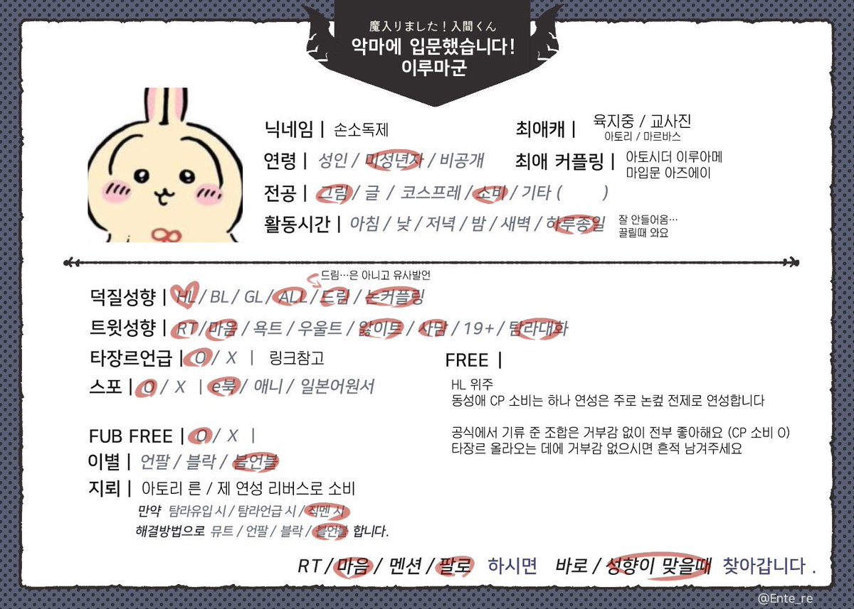 qkfthehrwp's tweet photo. #악입문_트친소
저랑 육지중 얘기하실분 https://t.co/2AbnHOAnNz