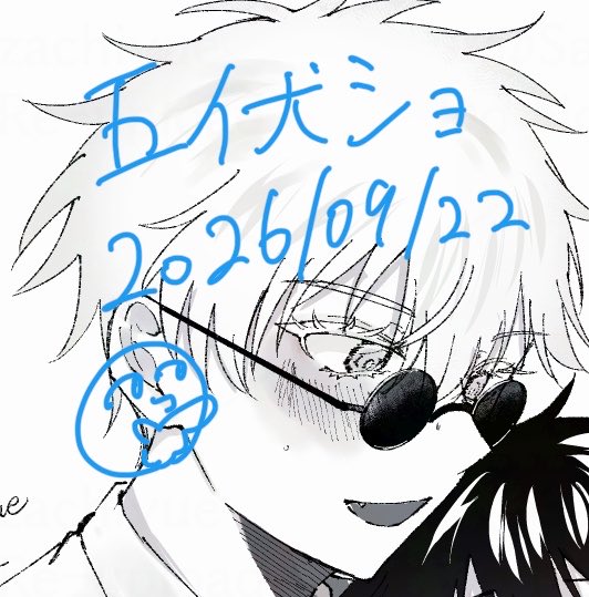 Sakizachiyue's tweet photo. 9/13のオフ本のをこね直しました

pixivFANBOXで【全体公開】五伏ｼｮ20260922を公開しました！ https://t.co/dYC2X9wX83 https://t.co/N79krHreW1