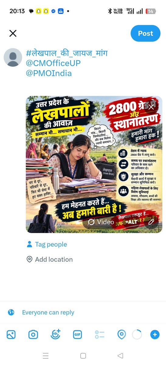 SonuSha85934297's tweet photo. #लेखपाल_की_जायज_मांगे 
@CMOfficeUP 
@PMOIndia https://t.co/RKxOSkIjXw