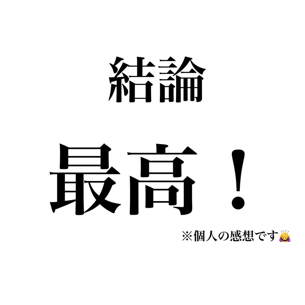 atuhuem's tweet photo. 今日見つけたA5リフィルめっちゃ良かったよ！！
参考程度に持ってるカード何枚か入れてみたけど、気になるのあったら遠慮なく教えて👍
ピッタリが好きな人はマジでおすすめ‼️
めっちゃ高透明です！！

あくまで個人の感想なので参考程度でお願いします🙇‍♀️🙇‍♀️
 #収納  #グッズ収納 https://t.co/5c4lUYRssk