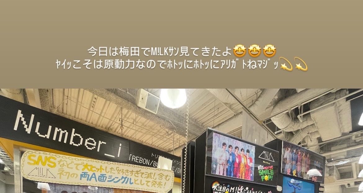 mp07_mls's tweet photo. 最近ストーリーがやかましくなってきたので潔くお友達募集します🌟 https://t.co/bprrQstL9b